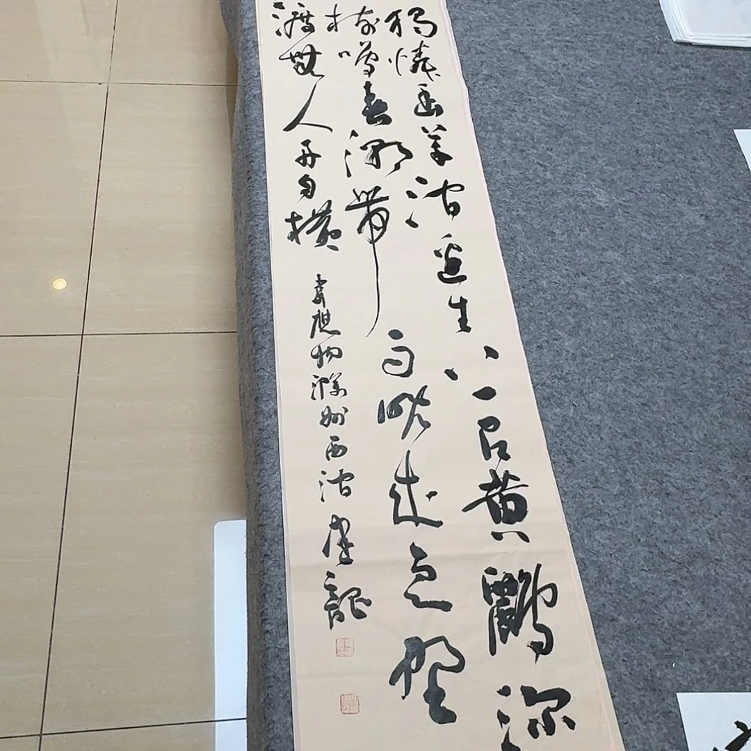 书法中书杨建龙138×34啊