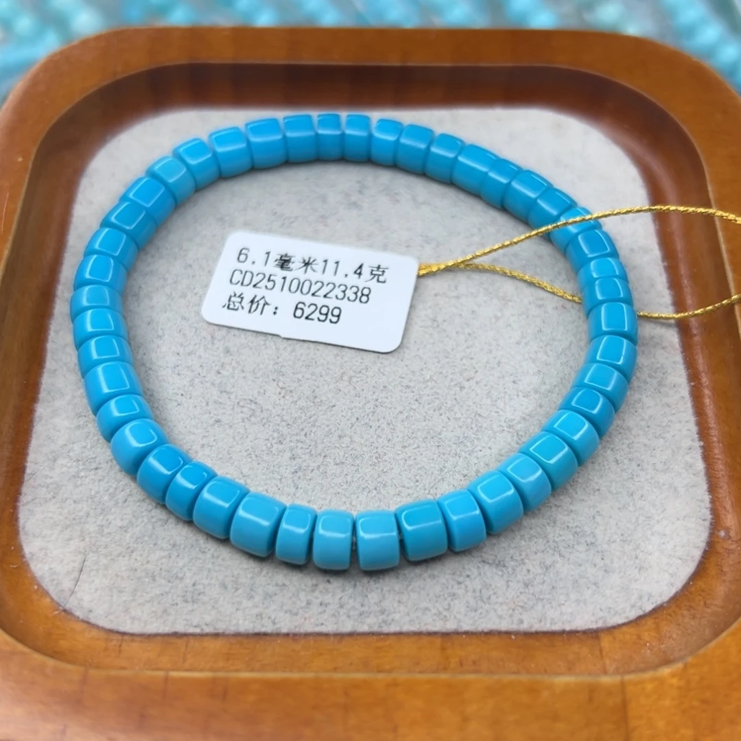 绿松石未镶嵌珠宝半成品