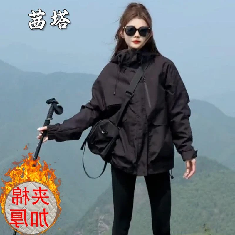 黑色夹棉加厚冲锋衣女2025秋冬季新款宽松连帽外套休闲小个子上衣