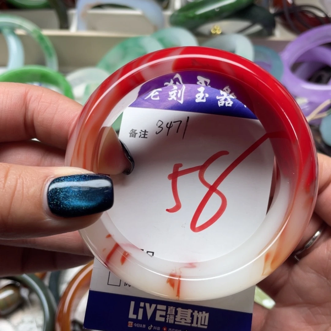 玛瑙/玉髓未镶嵌手镯