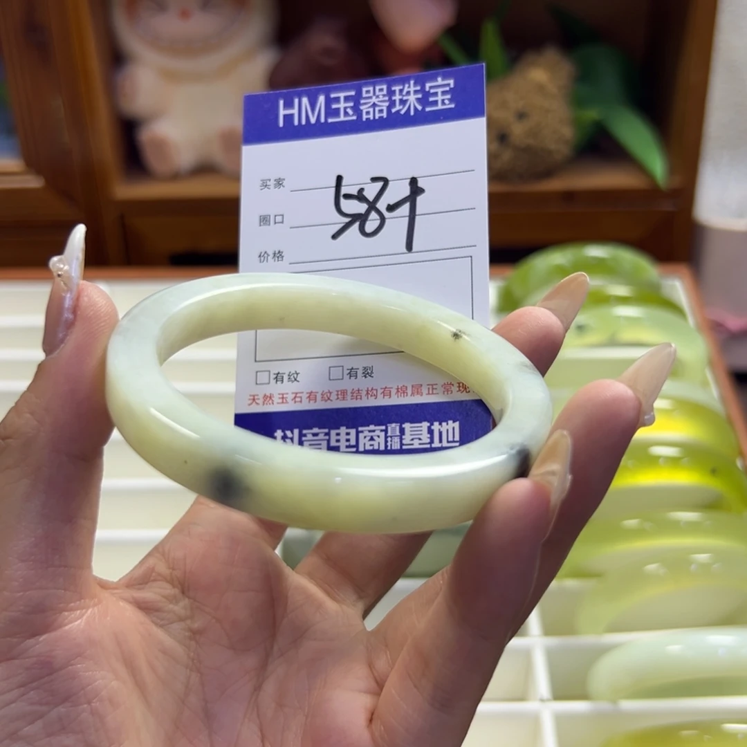 蛇纹石玉未镶嵌手镯203