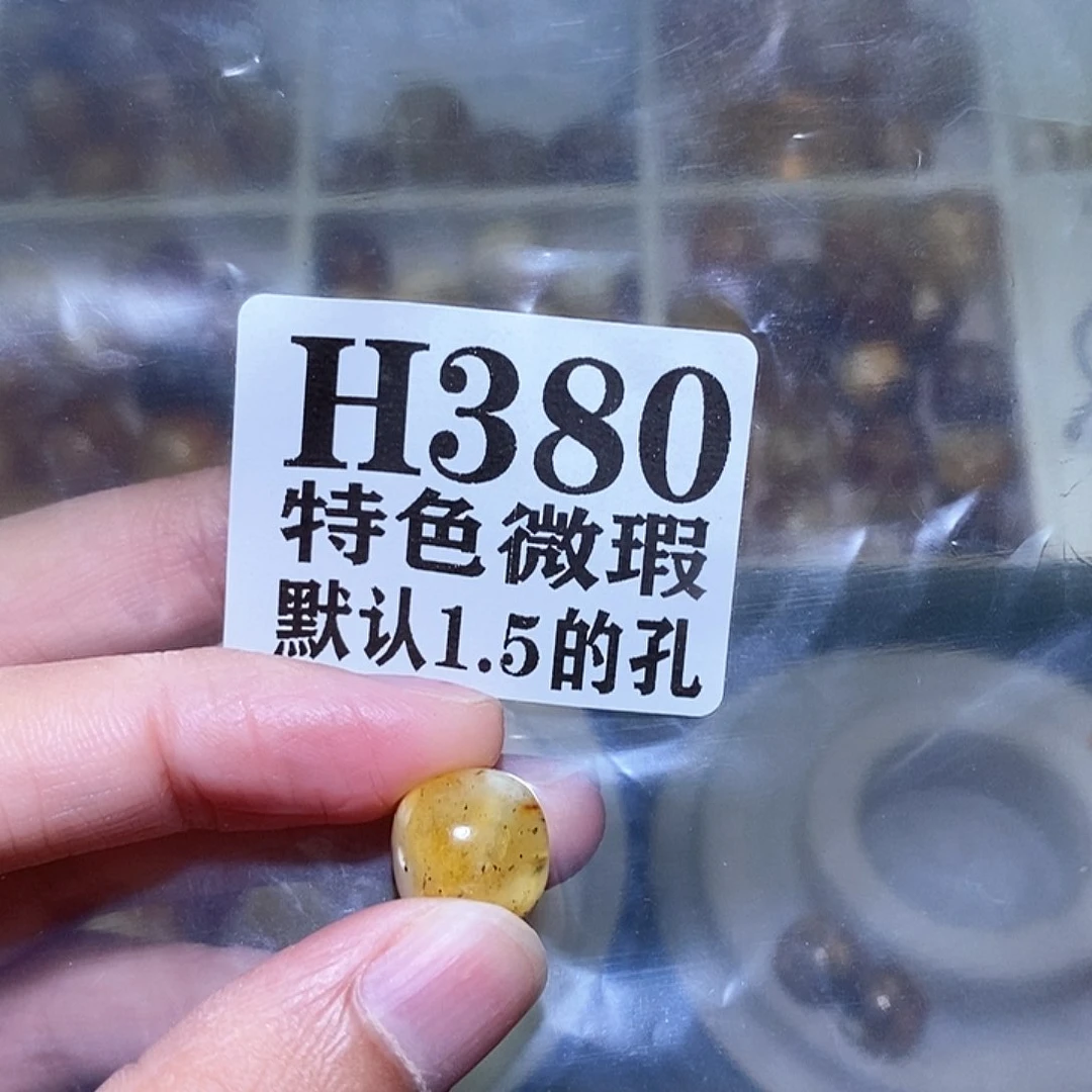 未镶嵌琥珀珠宝奇石佑*