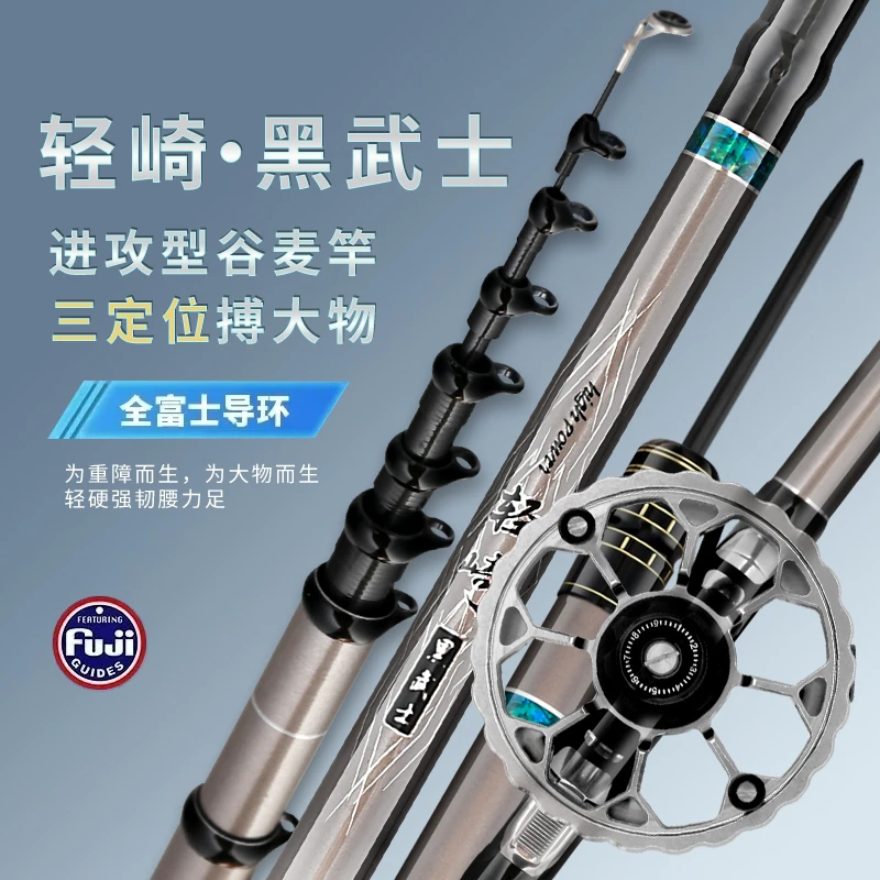正19调超轻超硬轻崎谷麦竿三定位前打竿大物滑漂竿