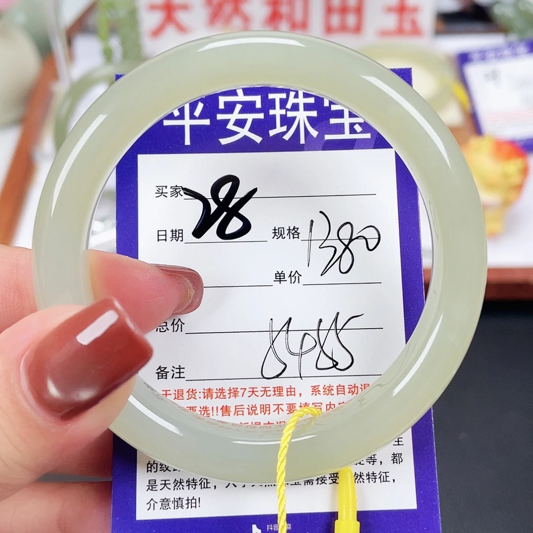 和田玉未镶嵌手镯