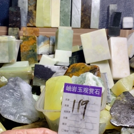 【闪购商品】蛇纹石玉珠宝玉器未镶嵌