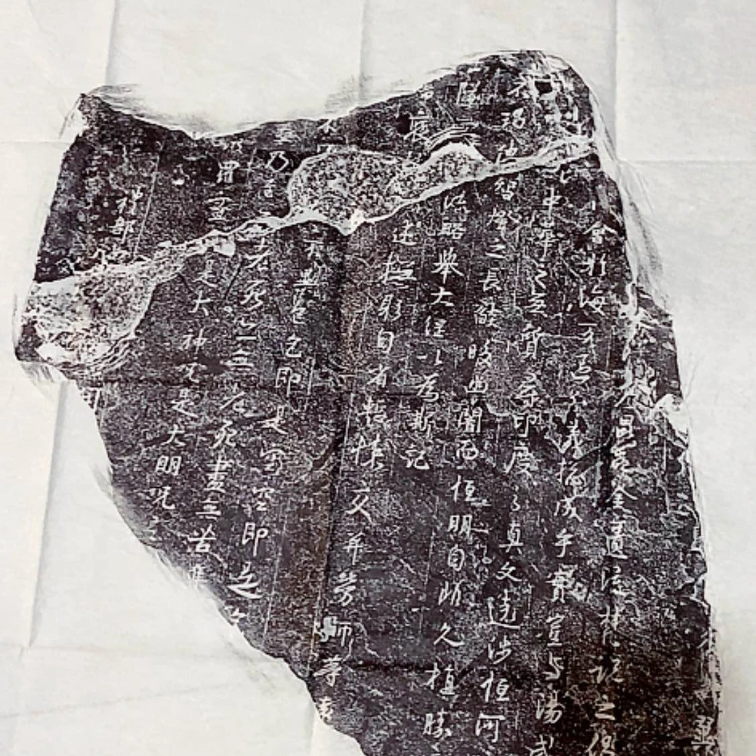 【闪购商品】拓片用纸其他拓片