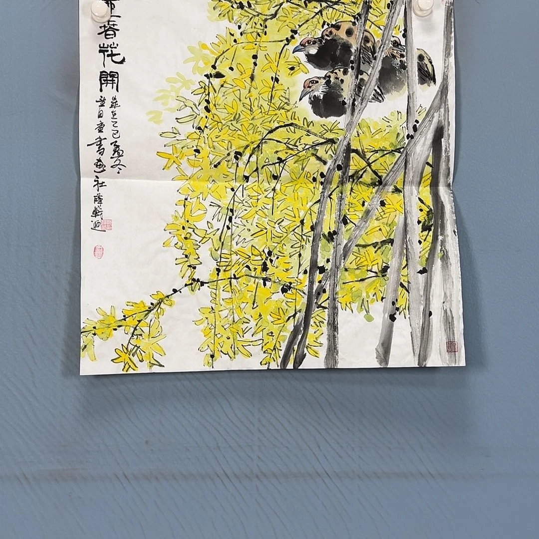 国画812 牡丹一如您的