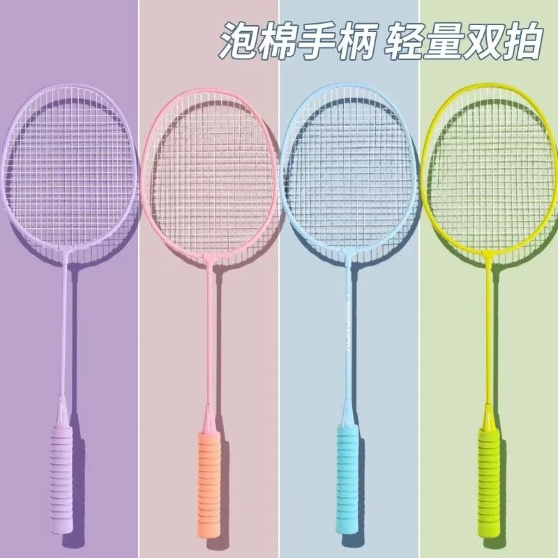 【S180】羽毛球拍1套  [YMQP]