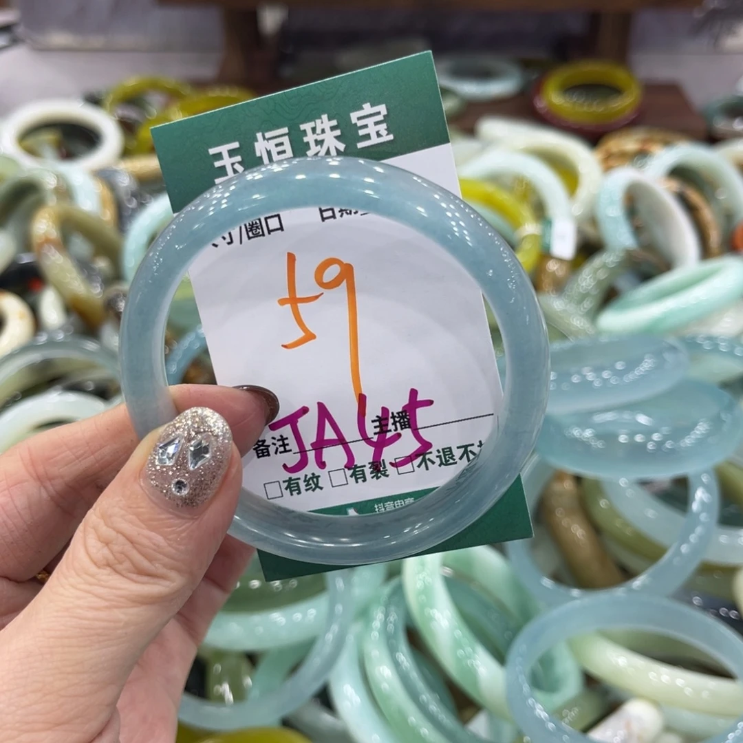 岫玉未镶嵌手镯手镯