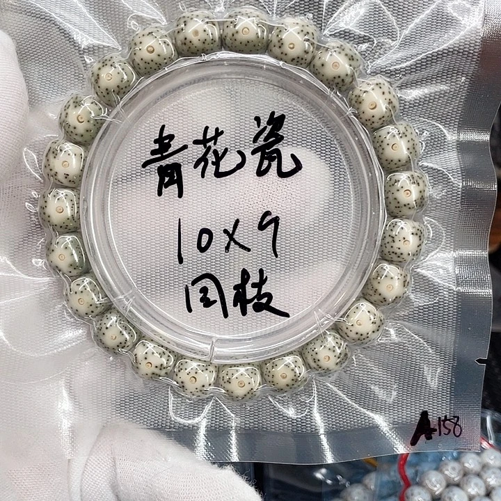 星月菩提手串石玉料青花绿包白单圈1