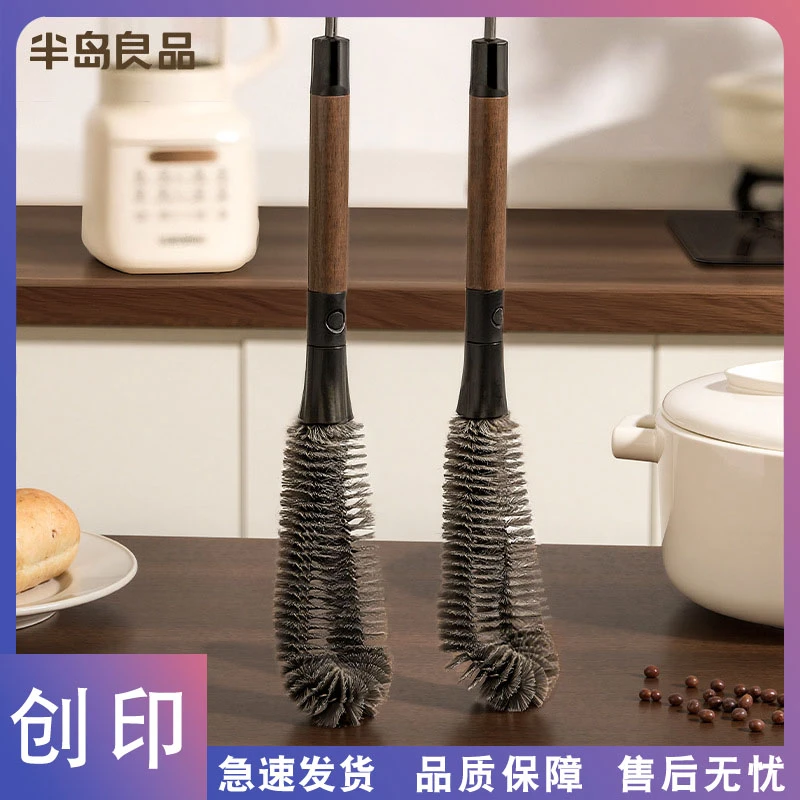 创印-杯刷洗刷杯子神器清洗豆浆机破壁专用清洁刷子茶杯工具毛刷