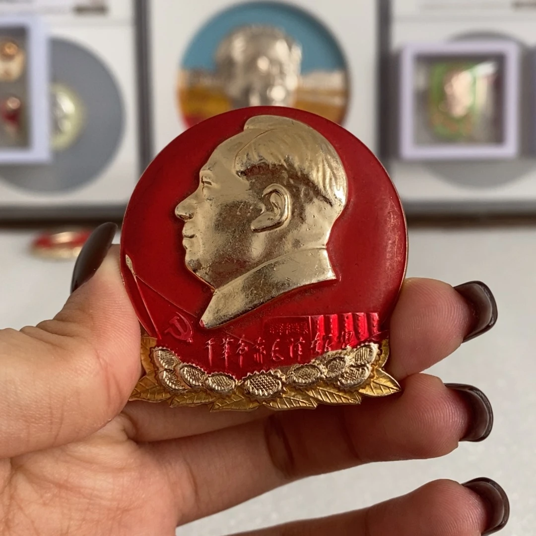 其他普通金属爷爷选集 葵花黄彩 异形