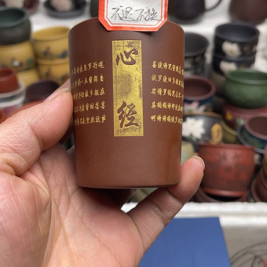 瑕疵处理 不退不换