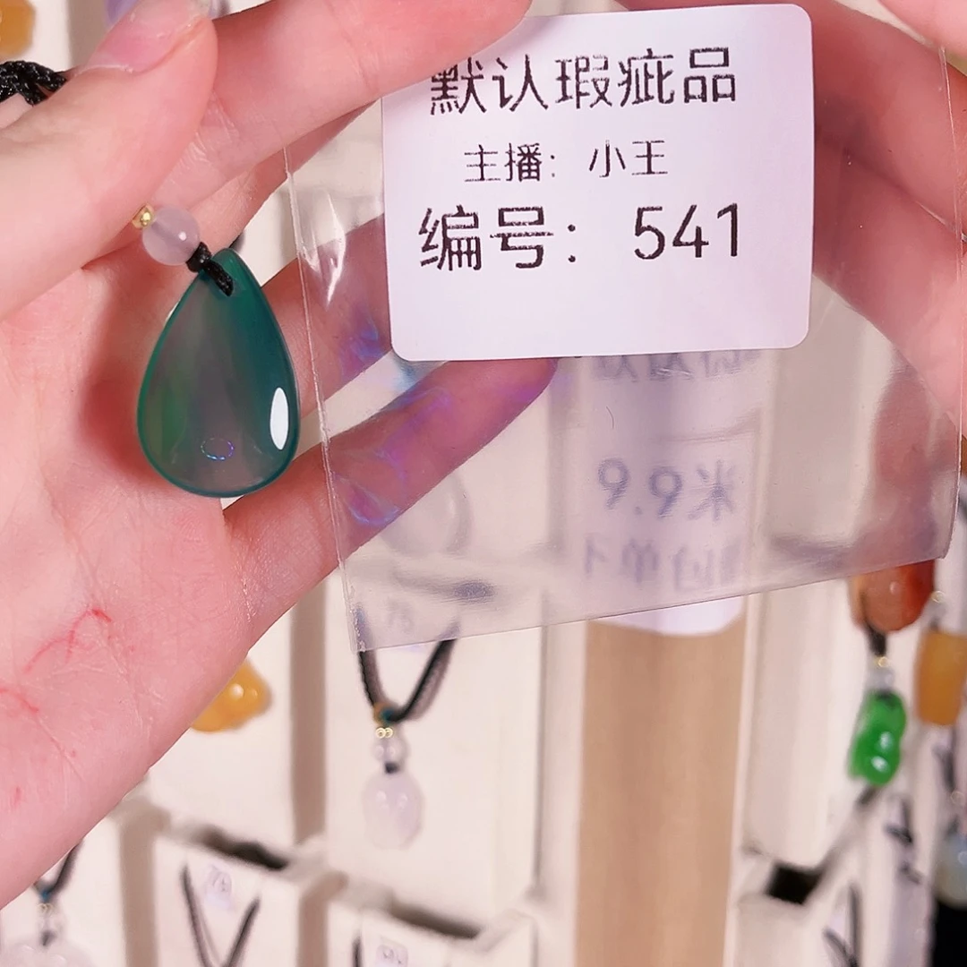 只***聊玛瑙/玉髓颈饰合金