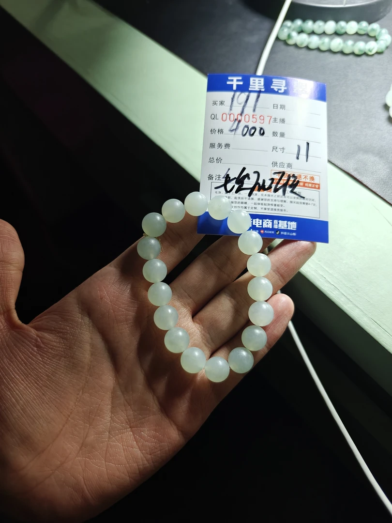 糯冰晴水天然缅甸翡翠A货