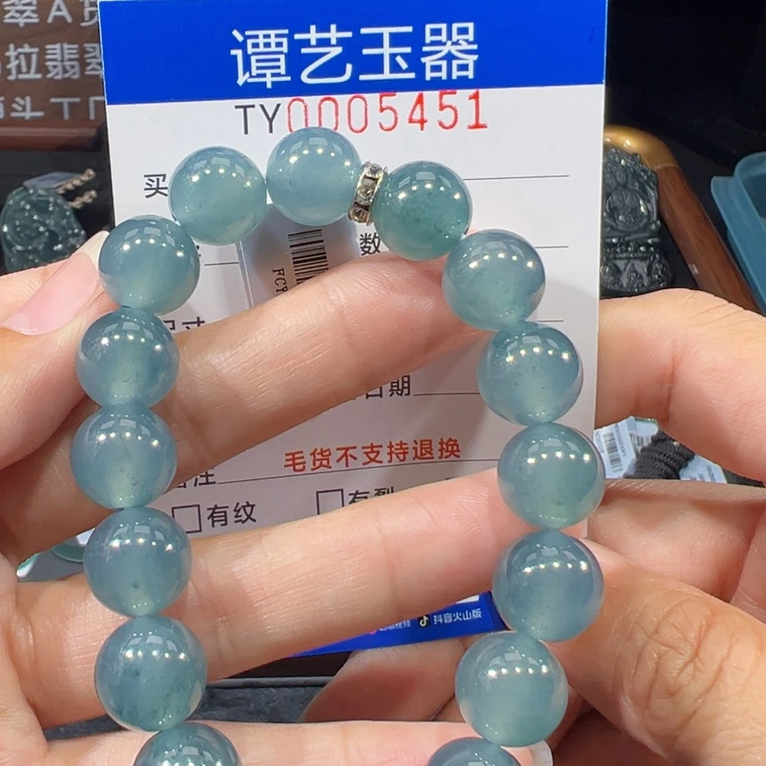 翡翠未镶嵌颈饰5451