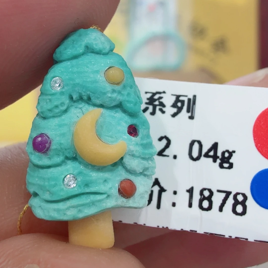 未镶嵌绿松石配饰