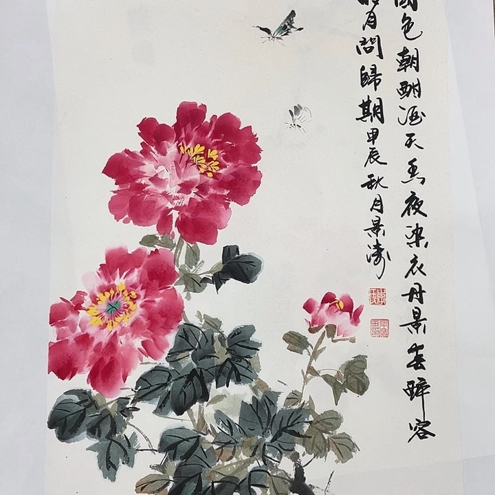 国画z****8李景涛老师作品66666666