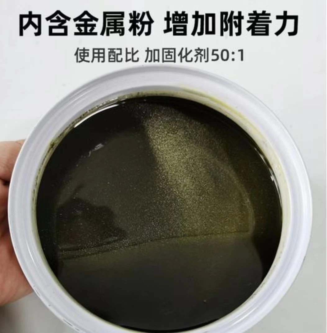 汽车耐高温金属腻子钢粉不开裂易打磨超低数值漆膜仪涂层防报警