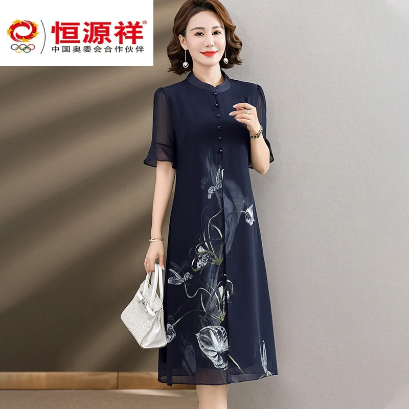 恒源祥彩羊妈妈夏装仿真丝连衣裙时尚高贵夫人新中式改良旗袍裙中