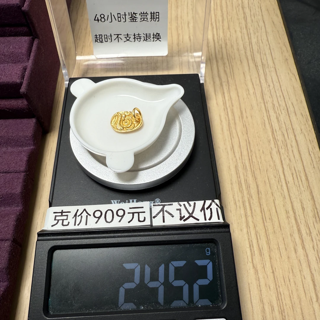 足金999醒狮侧挂卡十秀