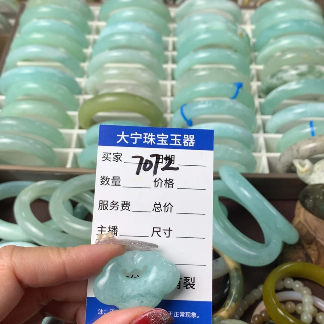 蛇纹石玉颈饰未镶嵌哦**～7072