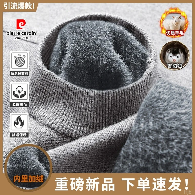 皮尔卡丹男款羊毛衫针织衫加绒加厚款加绒时尚半高领舒适套头衫