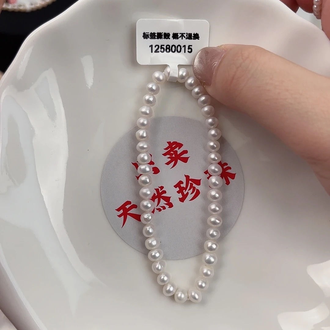 淡水珍珠未镶嵌珍珠珍珠