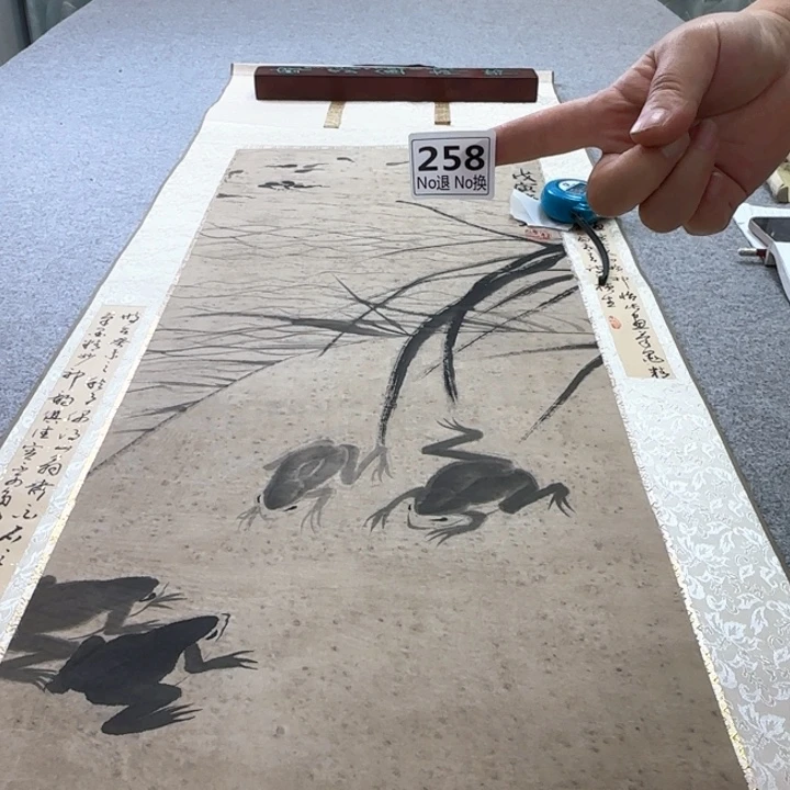 王***柜国画258日本回流字画