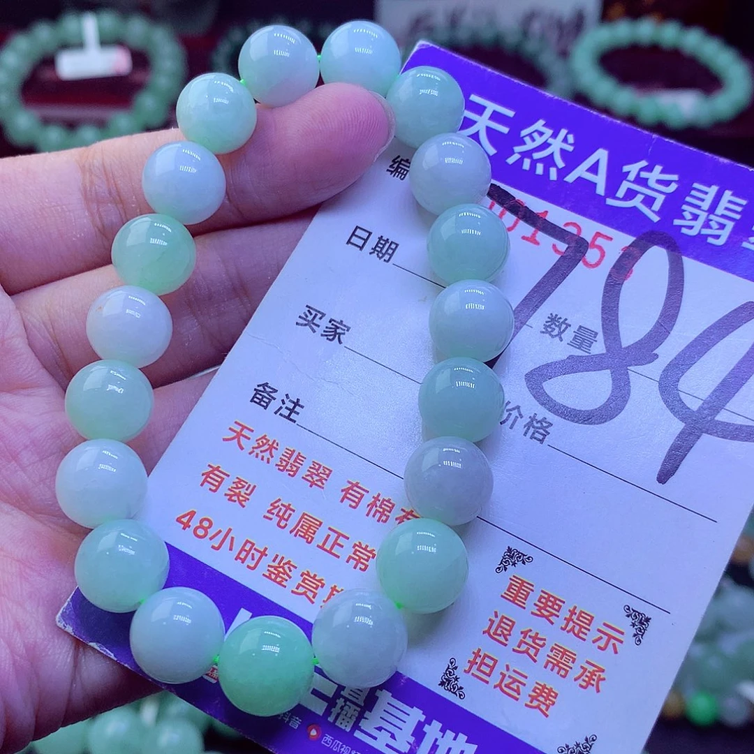 翡翠未镶嵌毛衣链