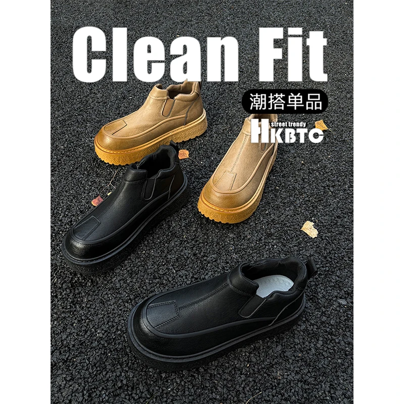 HKBTC Normcore马丁靴男冬季高帮英伦风切尔西皮靴防水增高工装靴