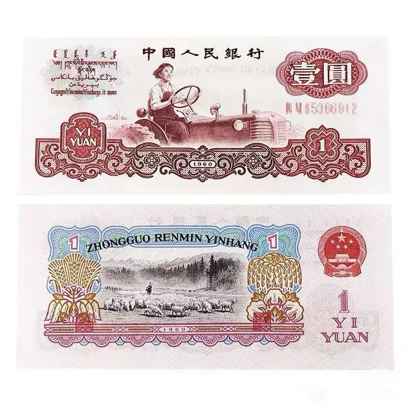 三版拖拉机一元PMG评级单张（不支持退）