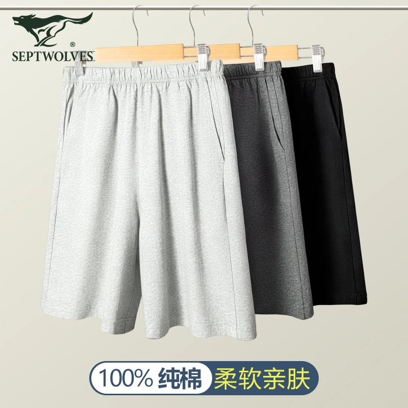七匹狼男士纯棉五分睡裤夏天宽松可外穿防螨抗菌男款全棉居家短裤