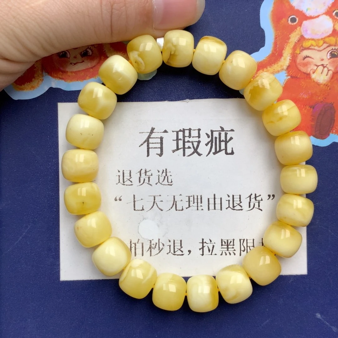 琥珀未镶嵌珠宝奇石217