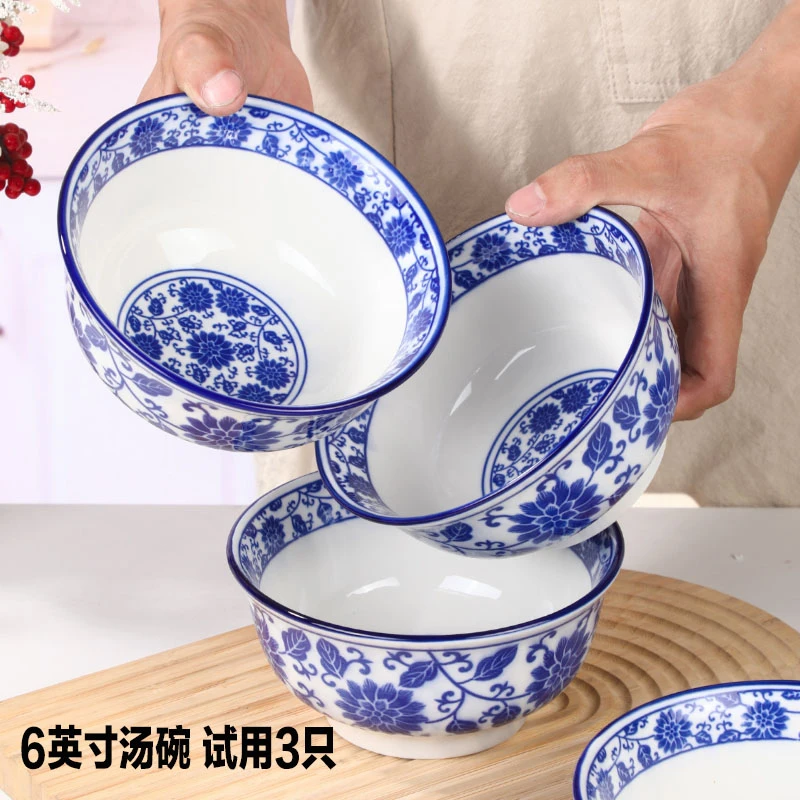6英寸青花瓷家用陶瓷面碗缠枝莲牛肉拉面碗粥碗  试用3只 到手4只