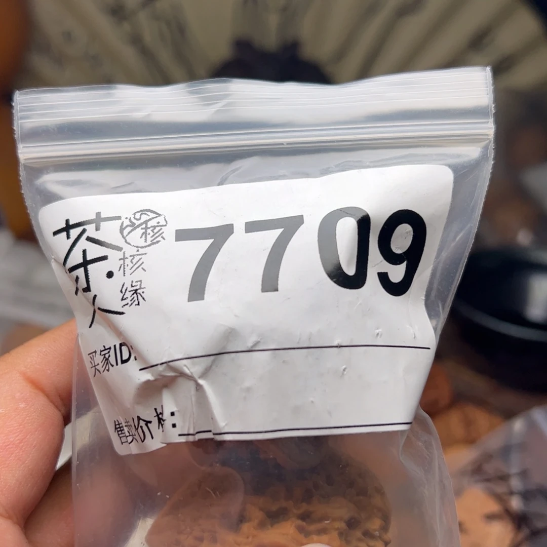 文玩核桃把件今天