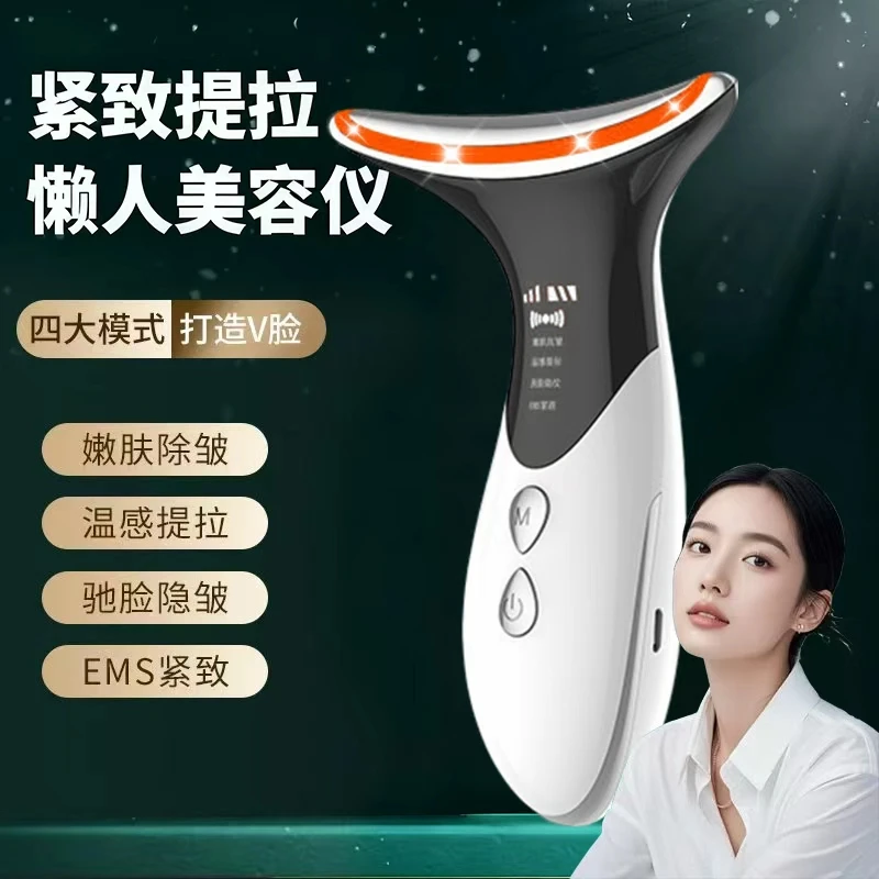 【充电款】光波震动按摩美容仪面部提拉导入紧致微电流热敷美容仪