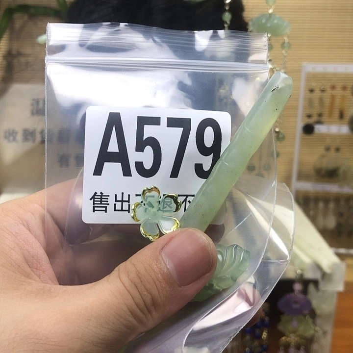 未镶嵌蛇纹石玉发簪