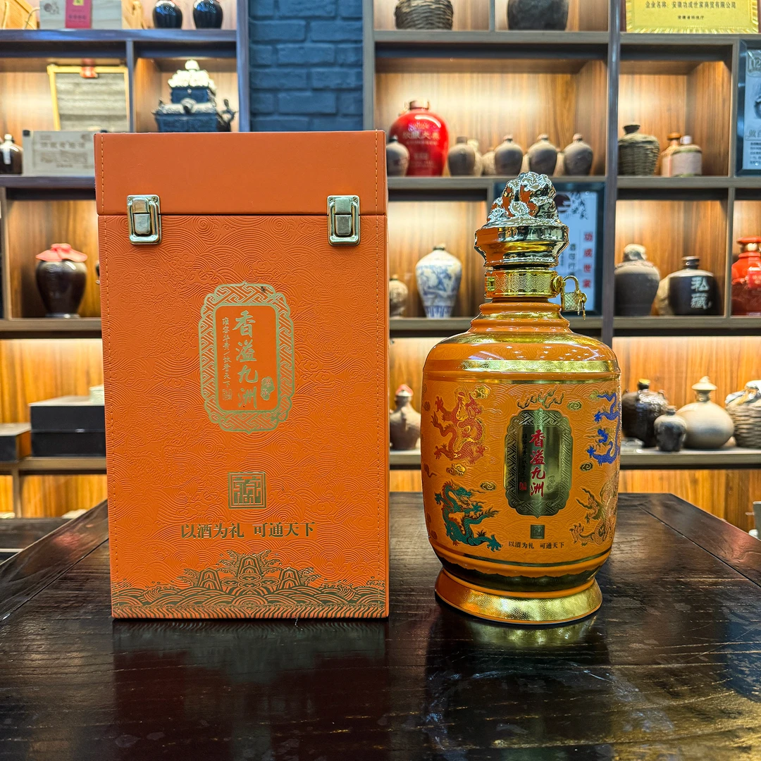 功成世家洞藏老坛酒（香溢九洲）0360度2.5L