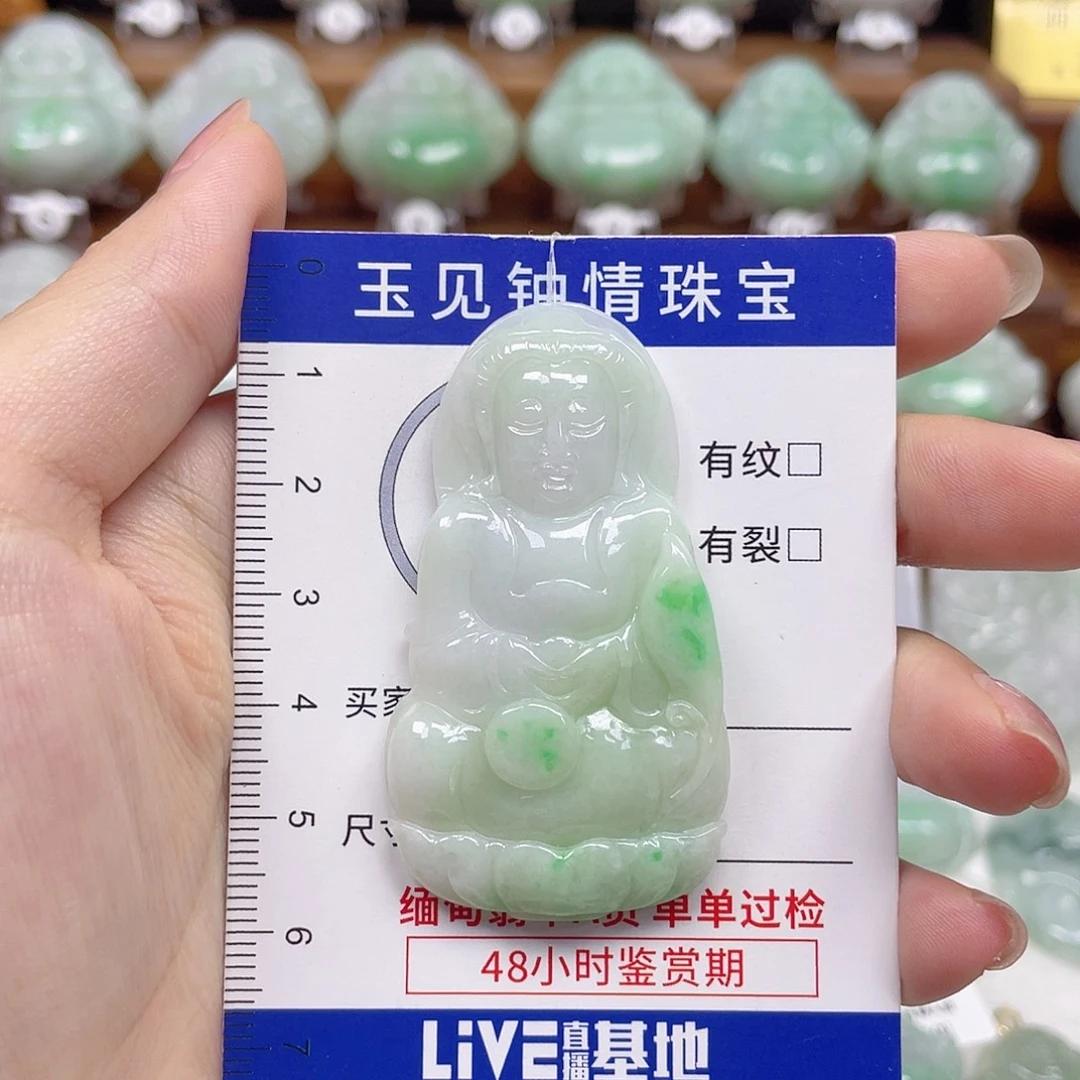 翡翠未镶嵌颈饰观音