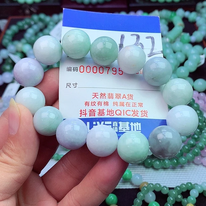 毛衣链未镶嵌翡翠