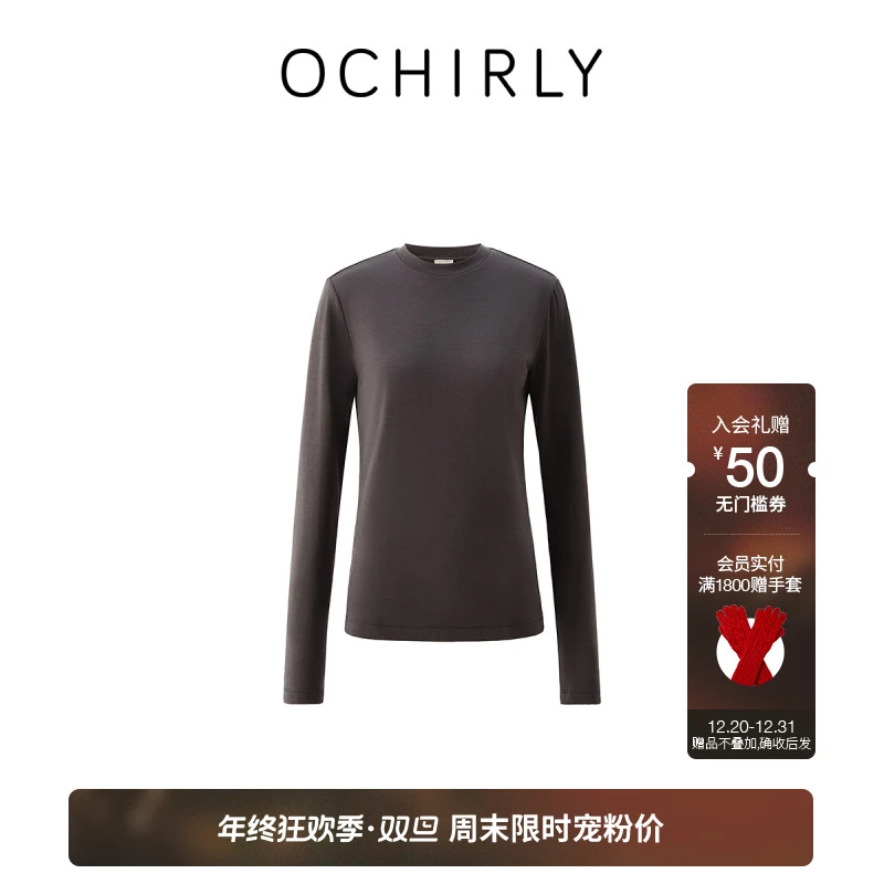 【季末折扣】欧时力 莫代尔针织长袖t恤上衣气质休闲通勤秋冬新品