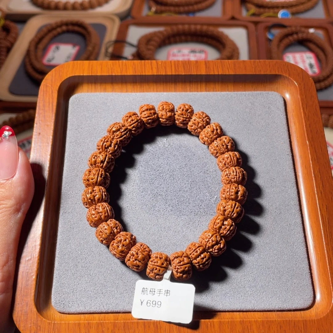 吊坠金刚菩提航母飞碟12尺寸