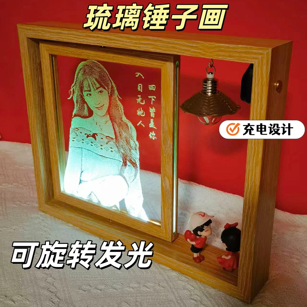 发光旋转相框创意摆件琉璃锤子画/叶雕情人节生日纪念日礼物定制
