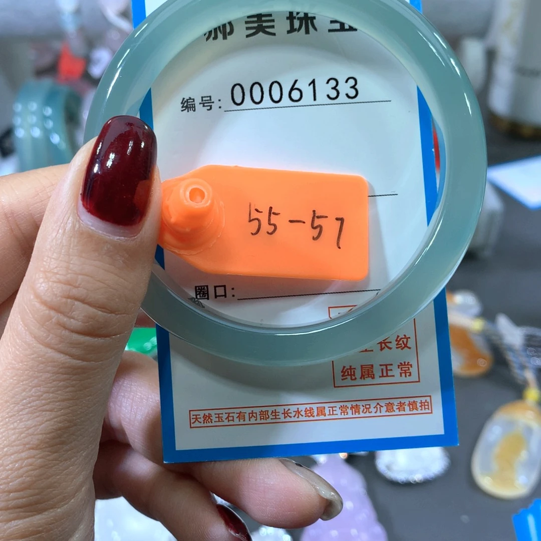 玛瑙/玉髓合金手镯