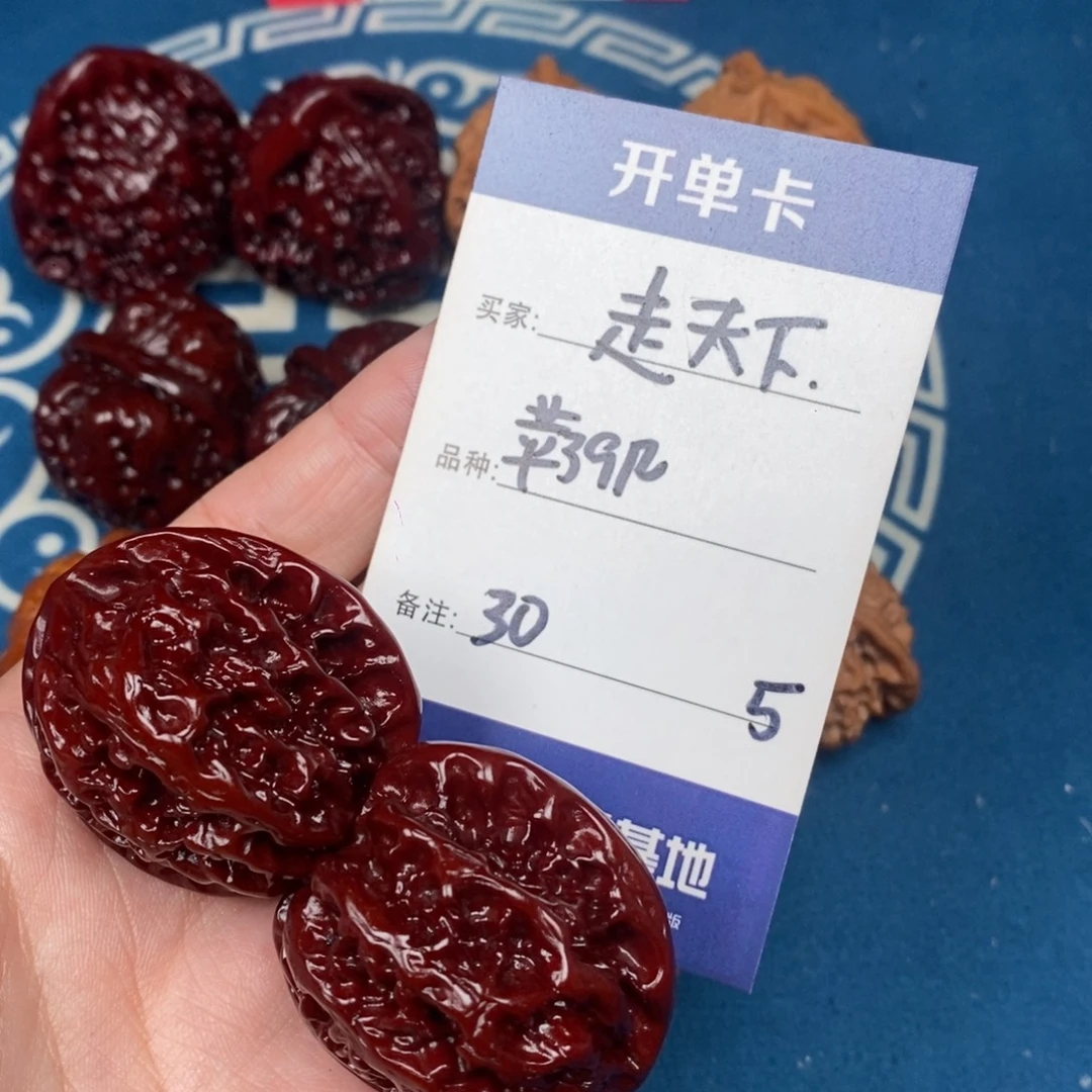 走***下吊坠文玩核桃文玩5