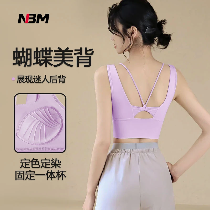 娜布美-【蝴蝶仙子】-高强度一体杯跑步运动瑜伽文胸WX806