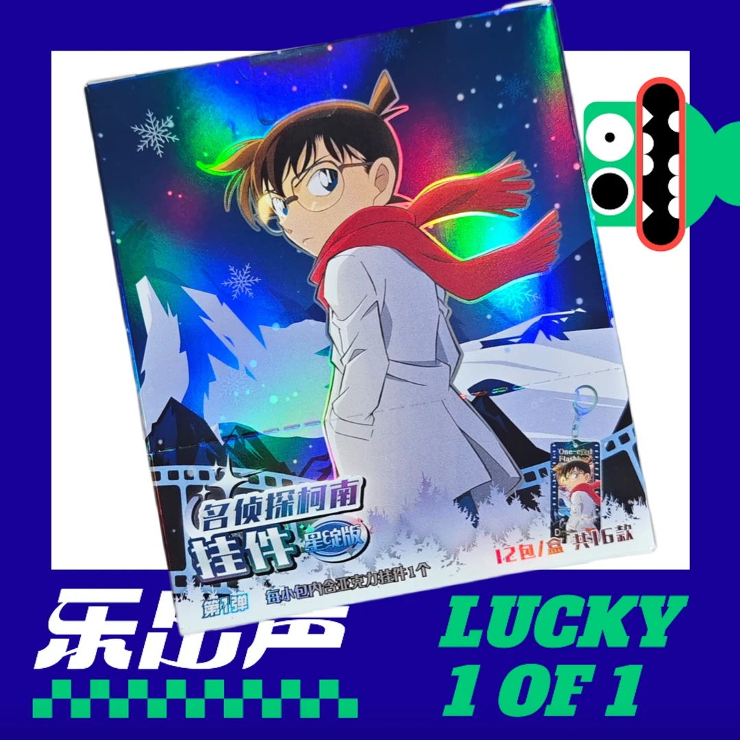 【立牌】名侦探柯南立牌&亚克力挂件 每包1枚