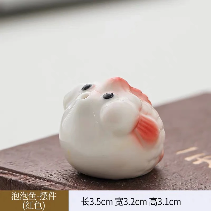 泡泡鱼茶宠家居陶瓷摆件小肥鱼遇水吐泡泡茶道香道茶台水杯摆件