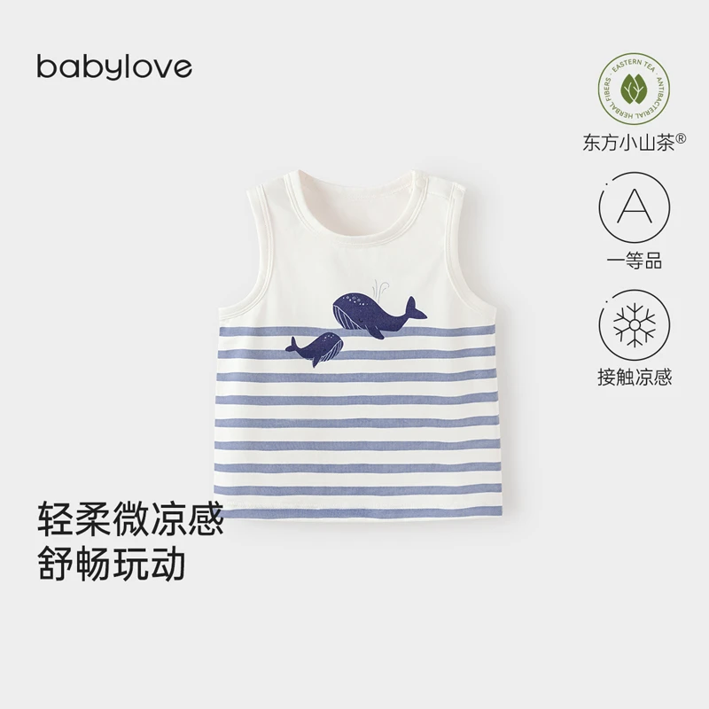 babylove宝宝背心夏季薄款莫代尔棉无袖上衣卡通条纹t恤爸爸陪伴